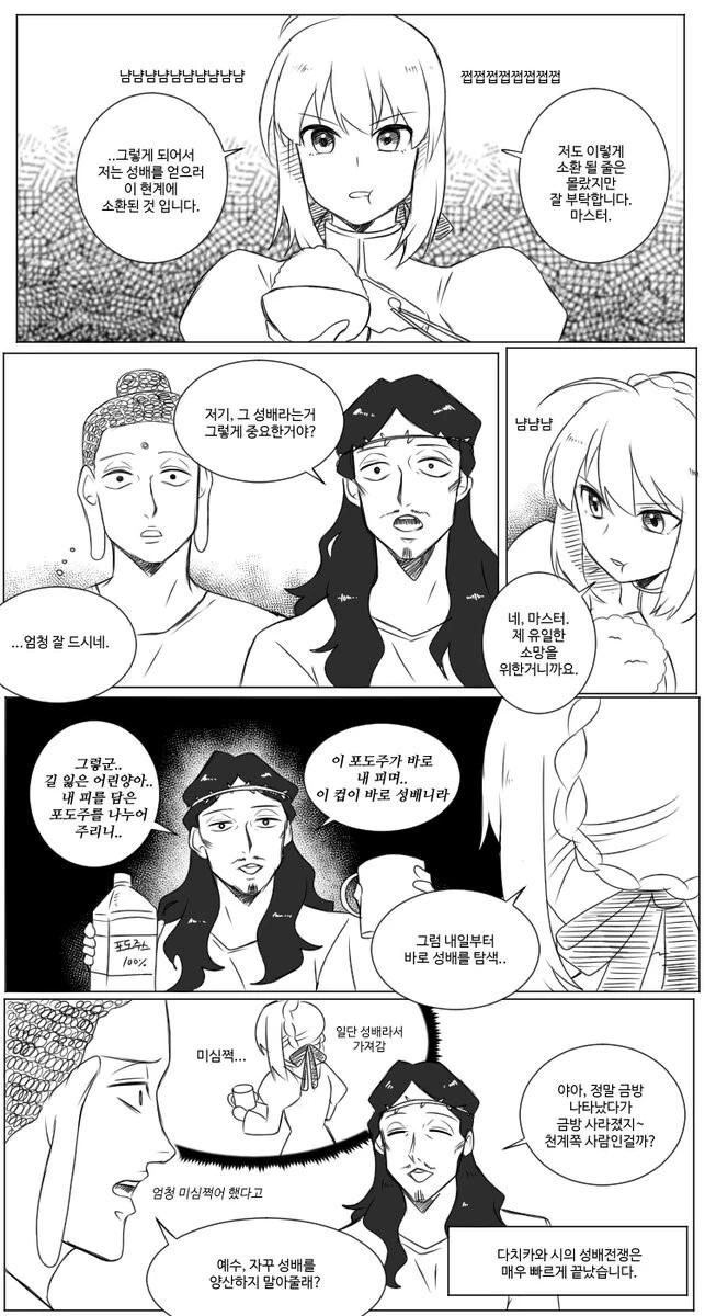 manga_2440114_004.webp
