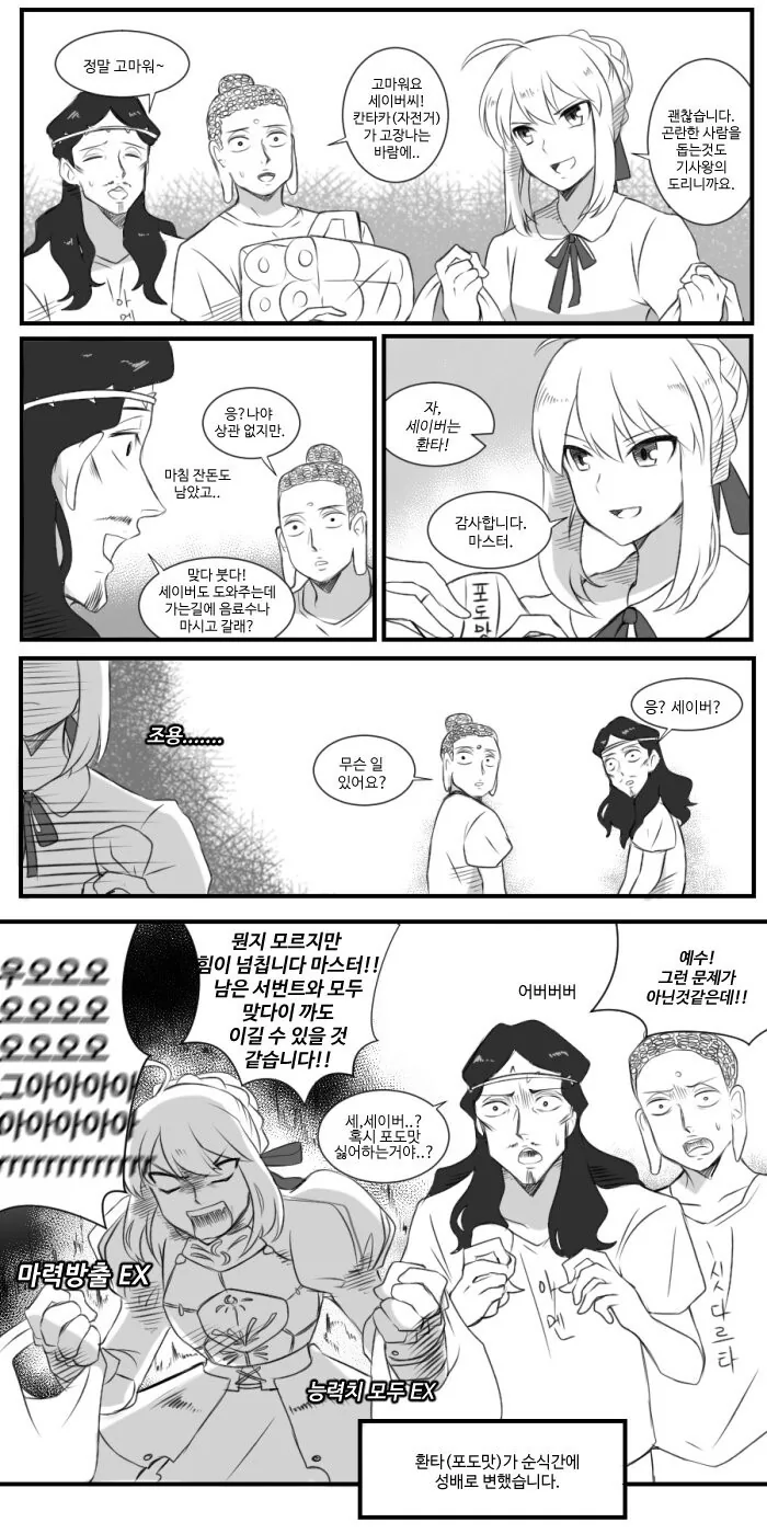 manga_2440114_005.webp