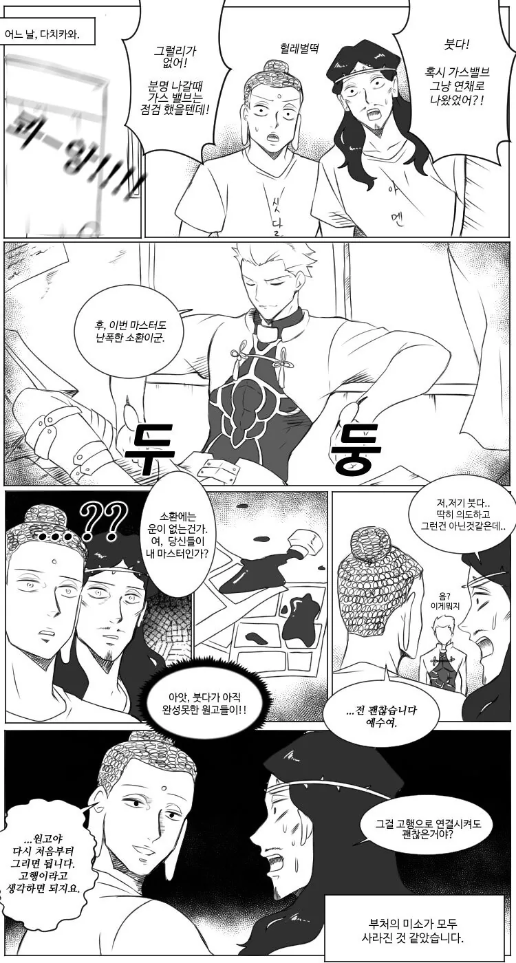 manga_2440114_006.webp