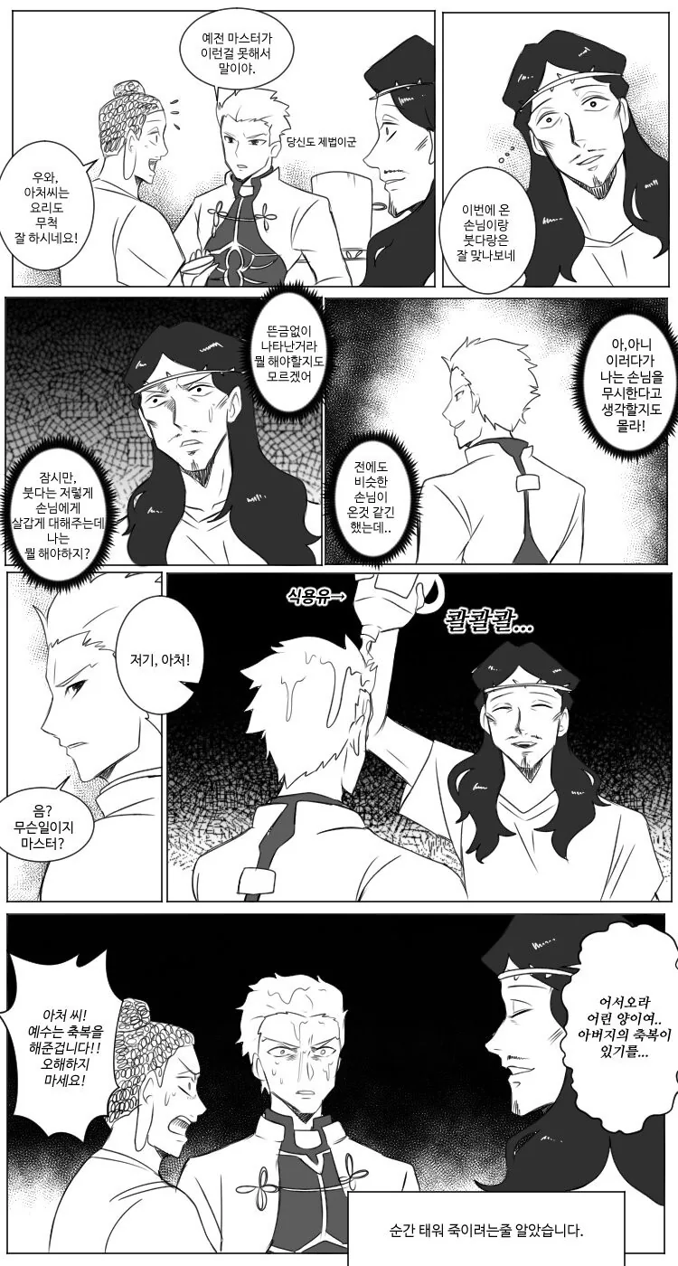 manga_2440114_007.webp