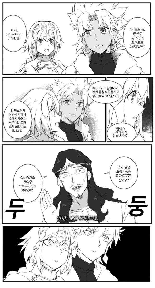 manga_2440114_008.webp