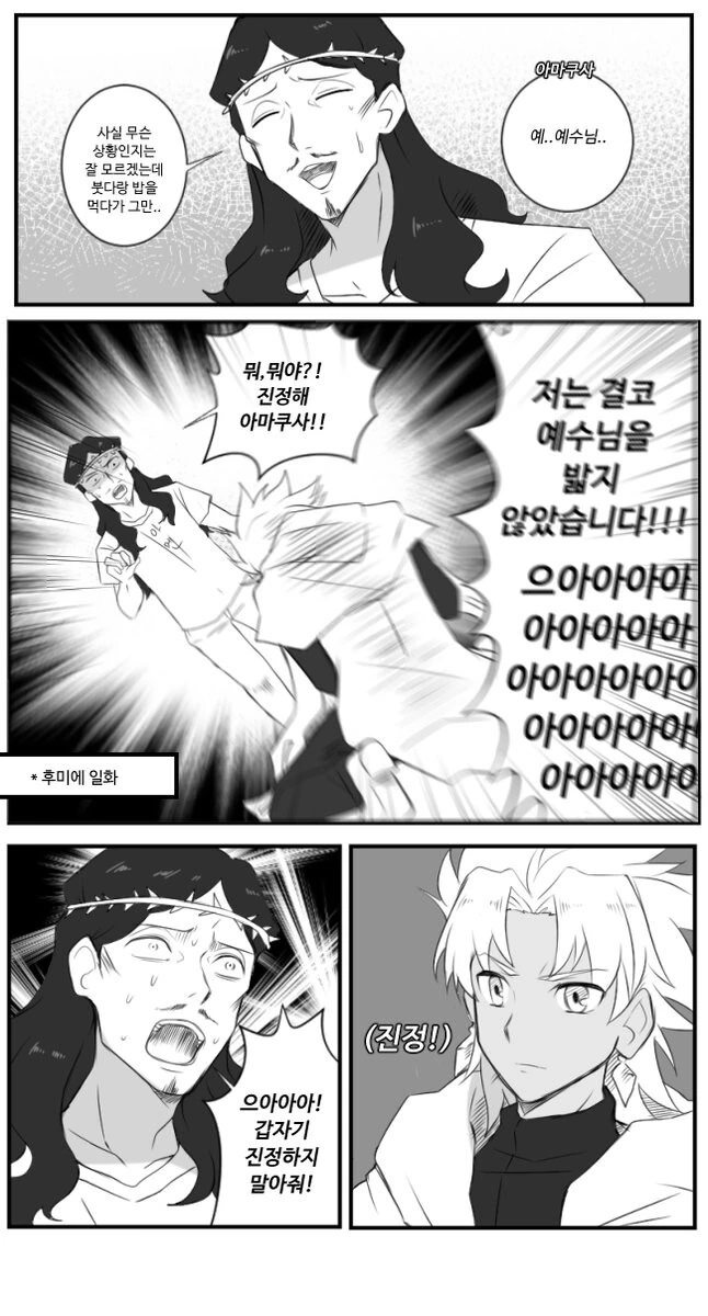 manga_2440114_009.webp