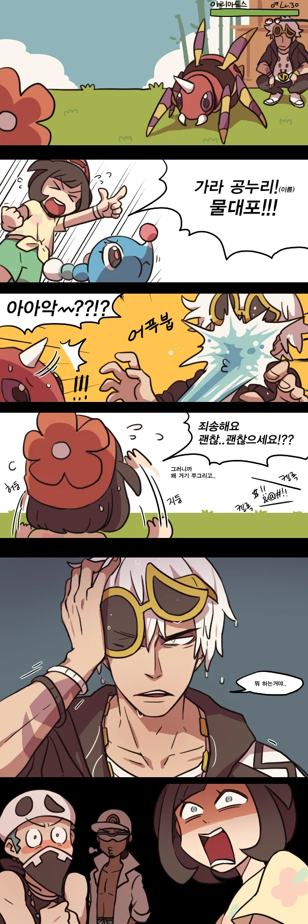 manga_2440217_001.webp