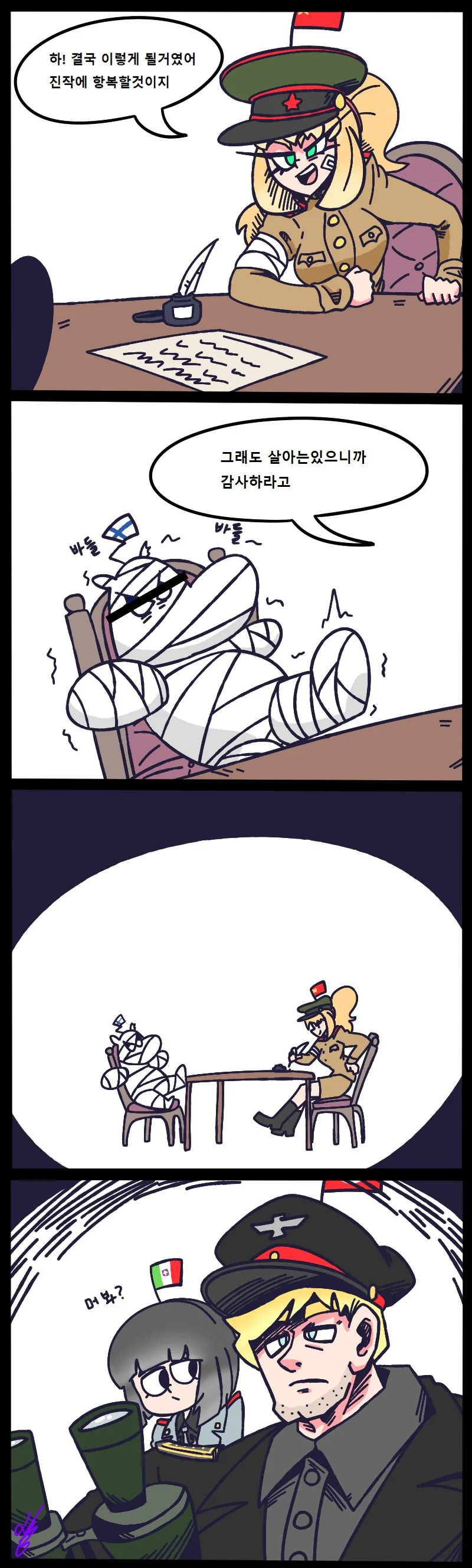manga_2449671_006.webp
