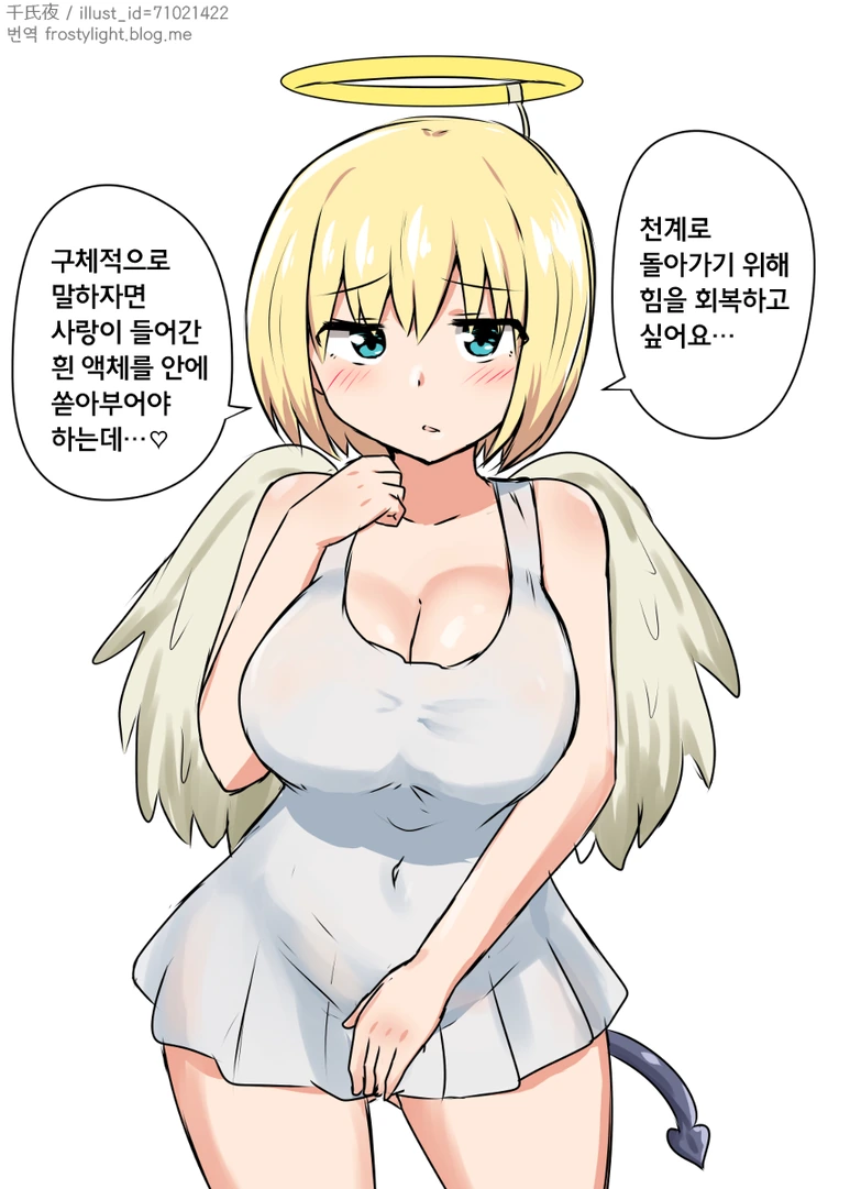 manga_2478362_001.webp