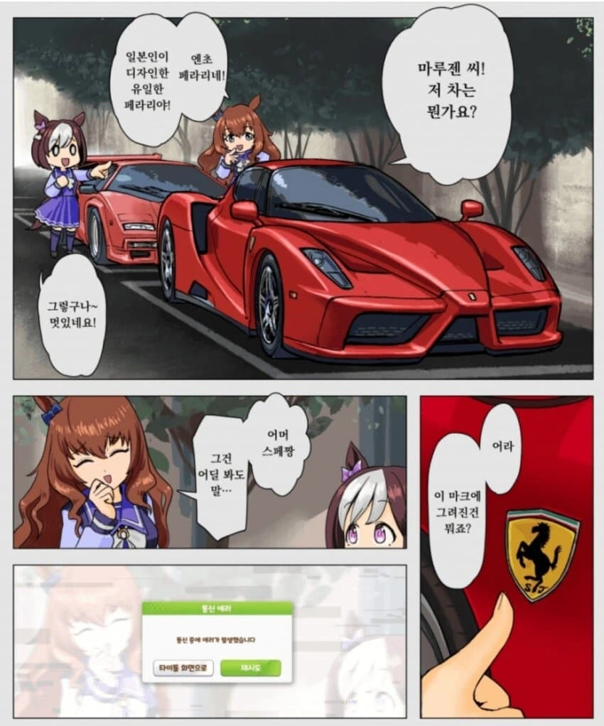 manga_2492879_001.webp