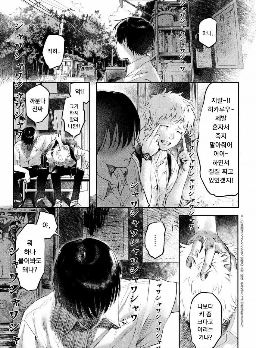 manga_2516019_003.webp