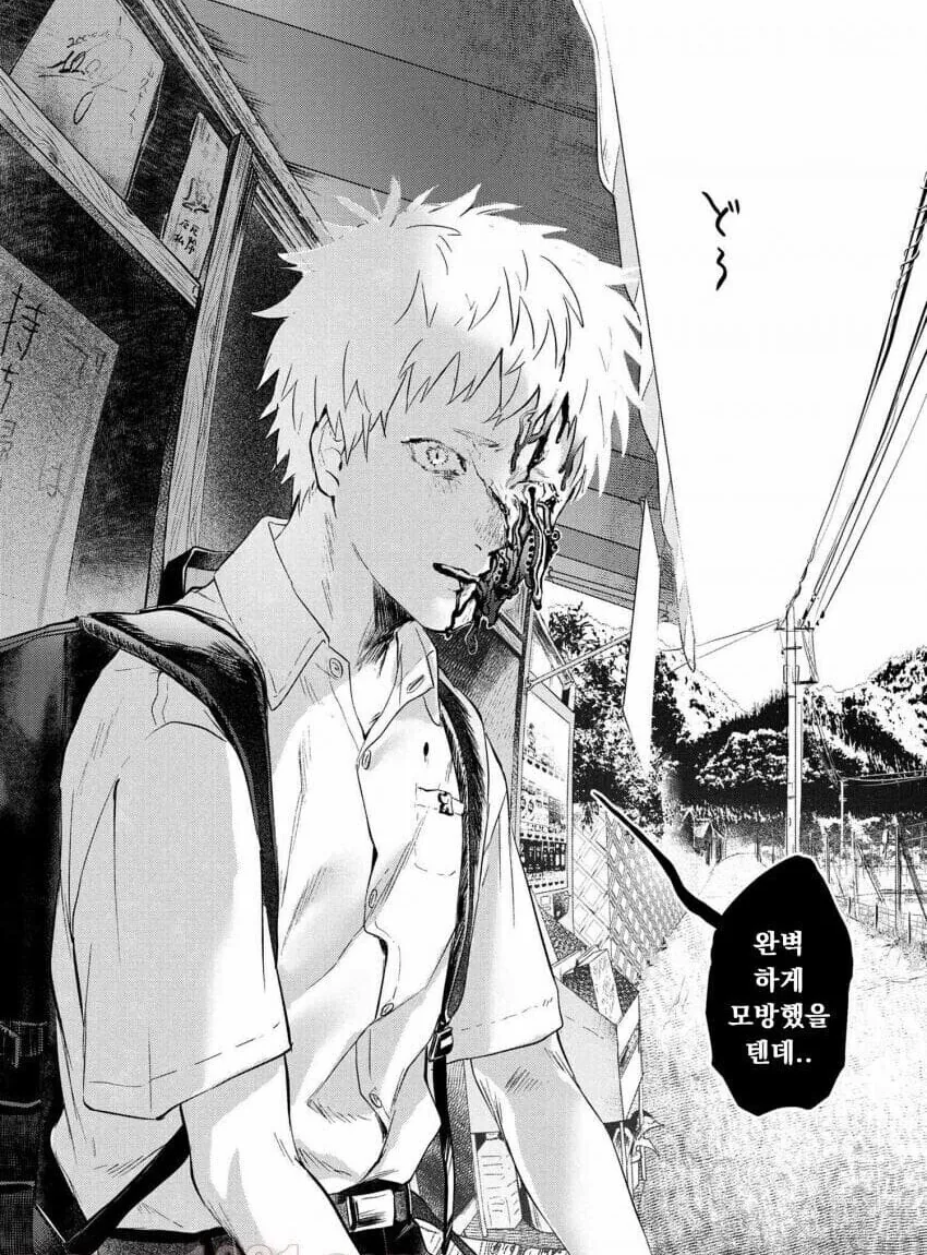 manga_2516019_006.webp