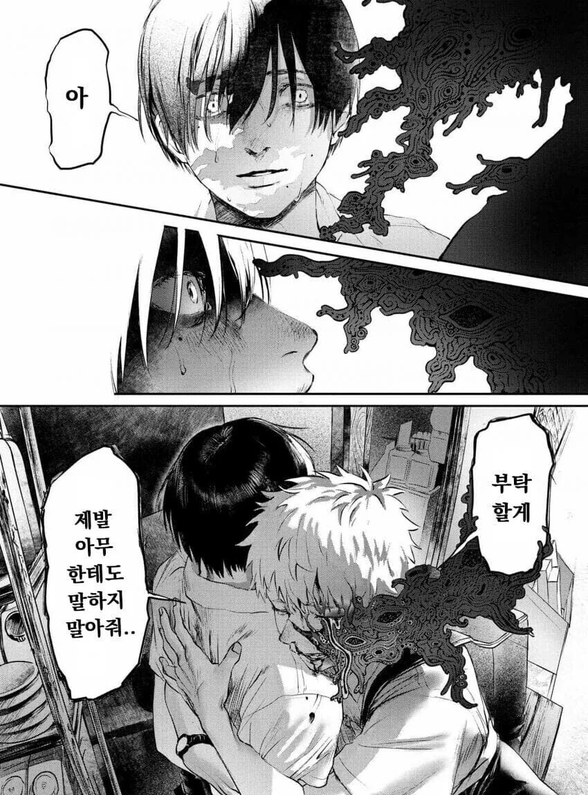 manga_2516019_007.webp