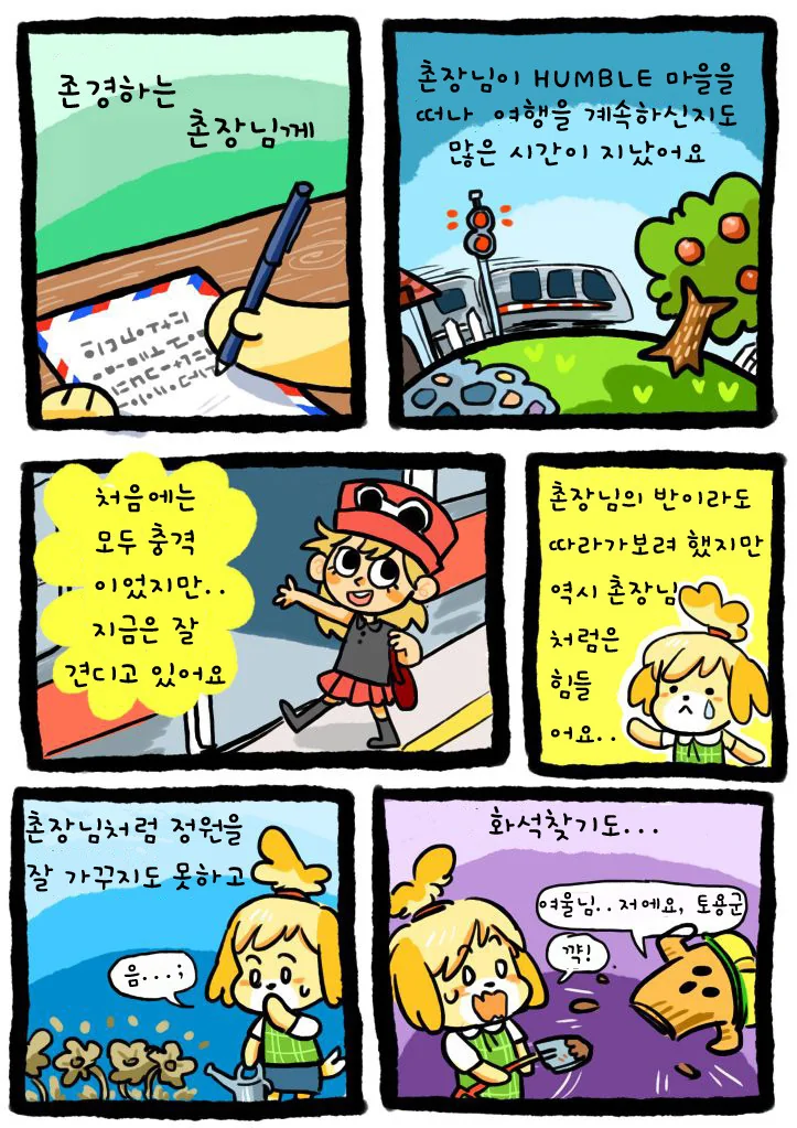 manga_2518515_001.webp