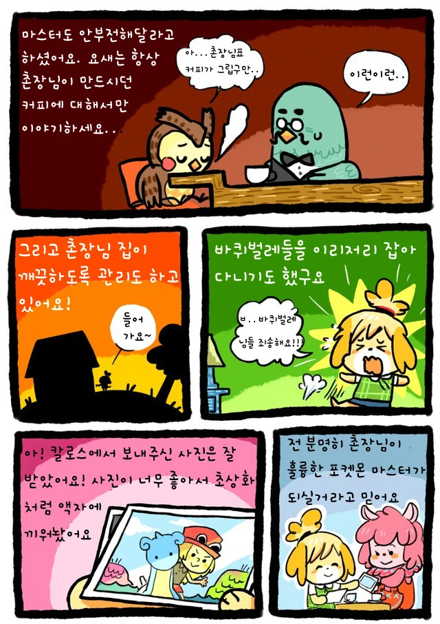 manga_2518515_002.webp