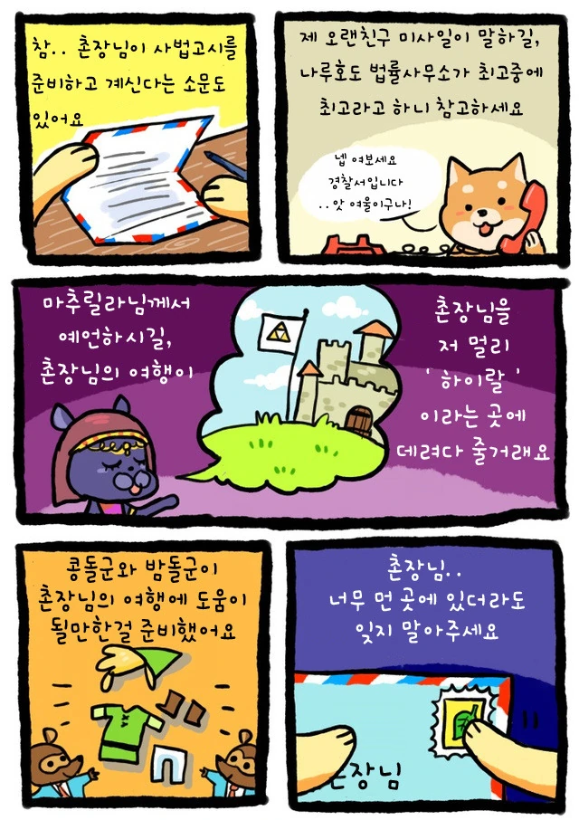 manga_2518515_003.webp