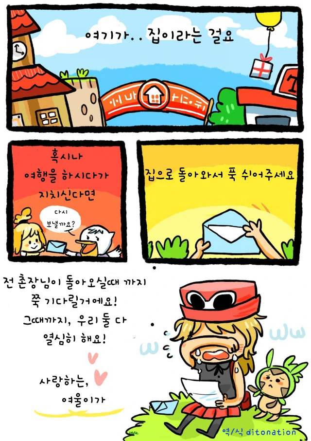 manga_2518515_004.webp