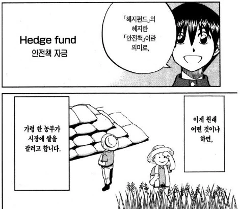 manga_2519937_001.webp