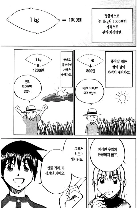 manga_2519937_002.webp