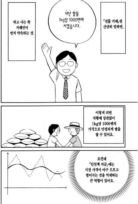 manga_2519937_003.webp