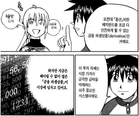 manga_2519937_009.webp