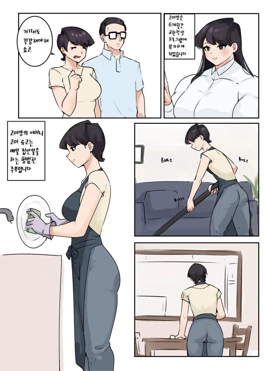 manga_2520620_001.webp
