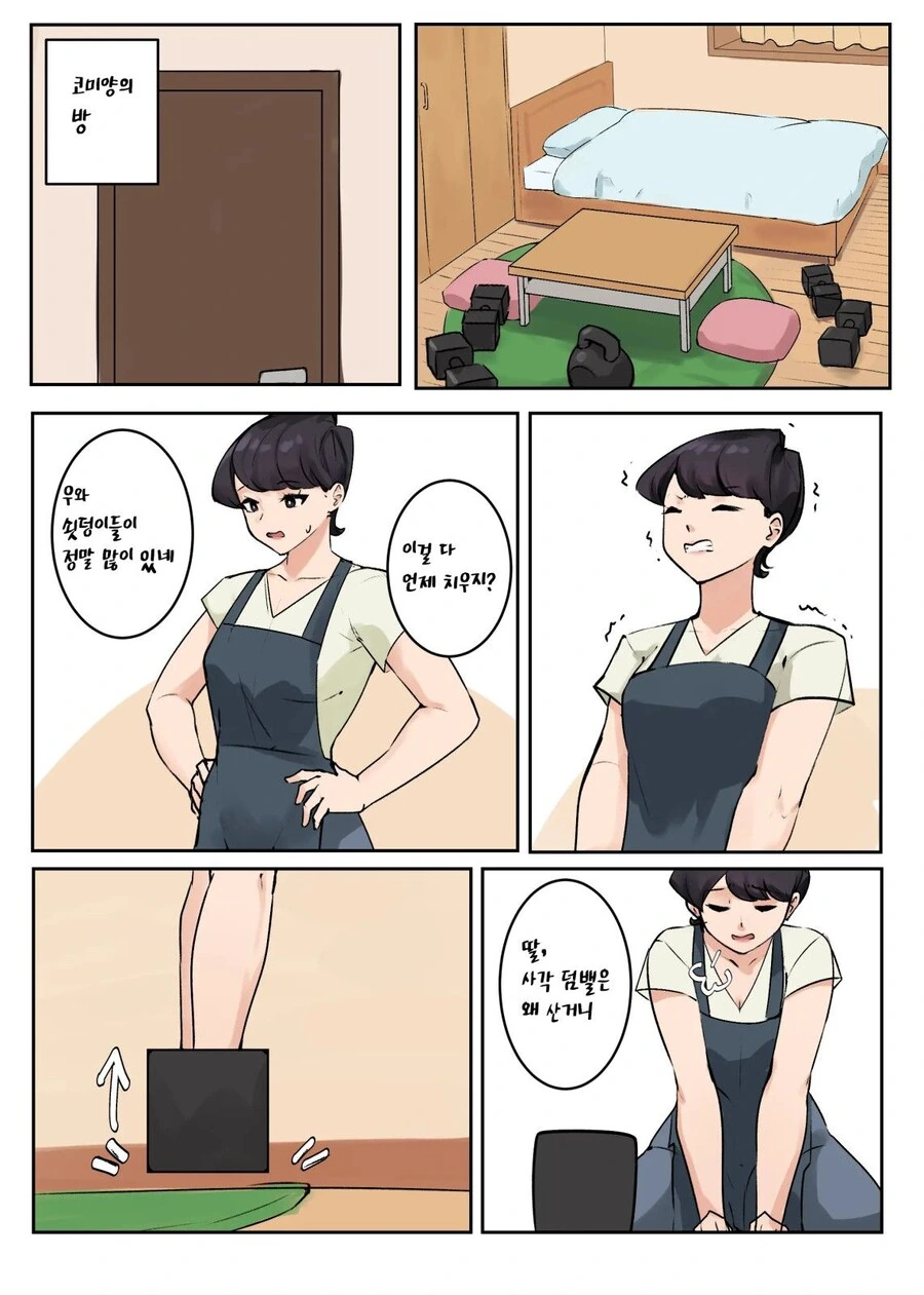 manga_2520620_002.webp