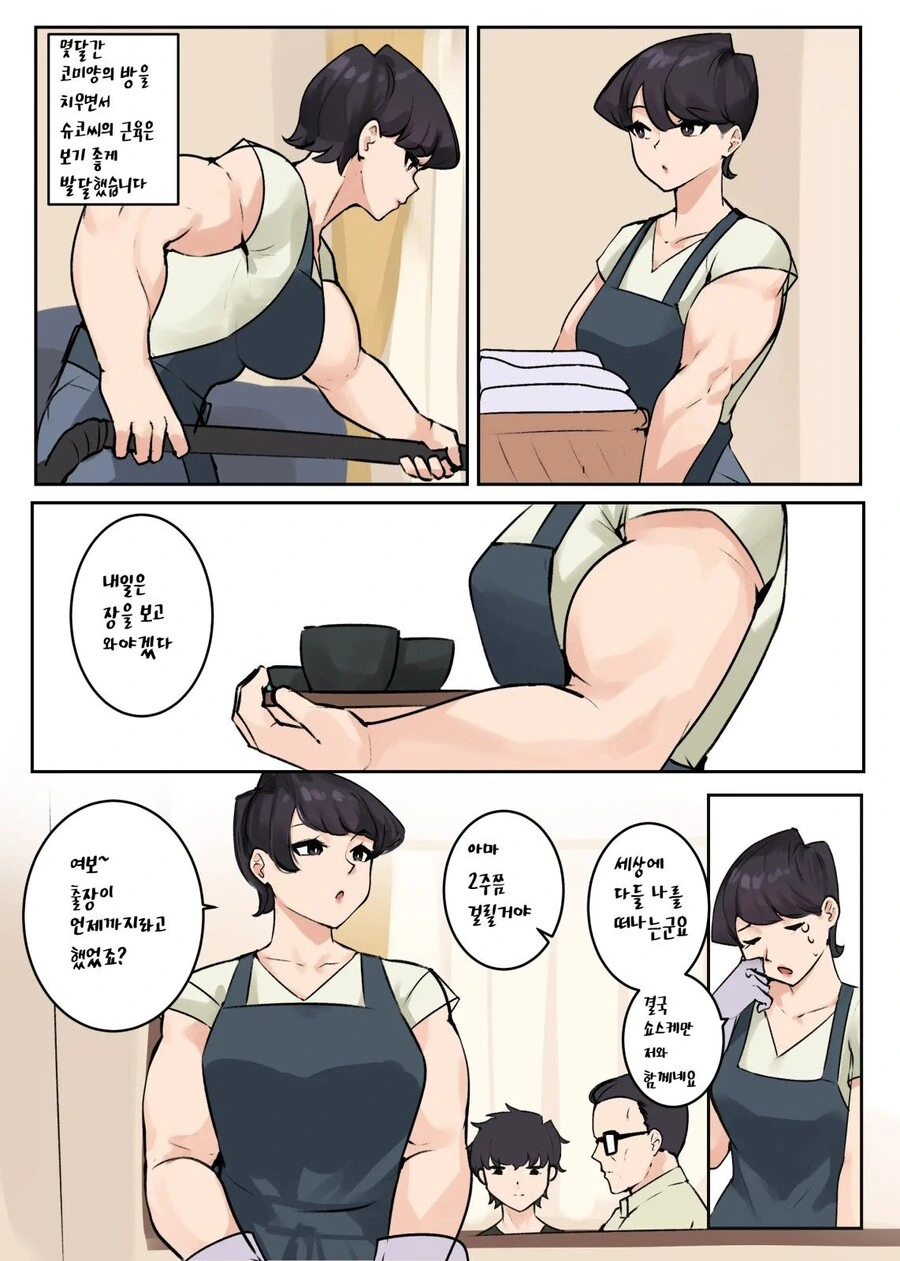 manga_2520620_003.webp