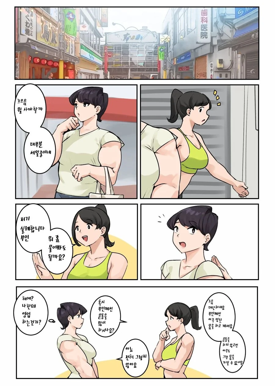 manga_2520620_004.webp