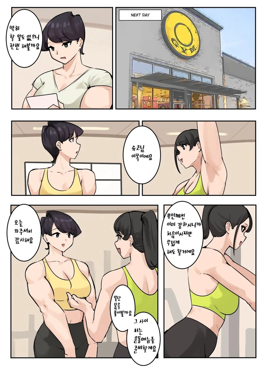 manga_2520620_006.webp