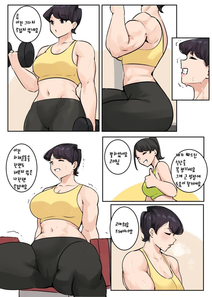 manga_2520620_007.webp