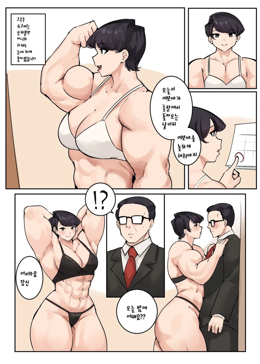 manga_2520620_008.webp