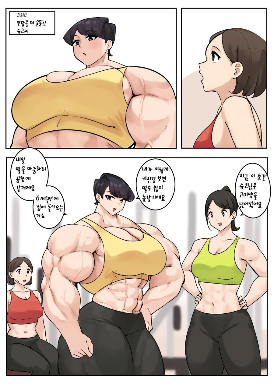 manga_2520620_009.webp