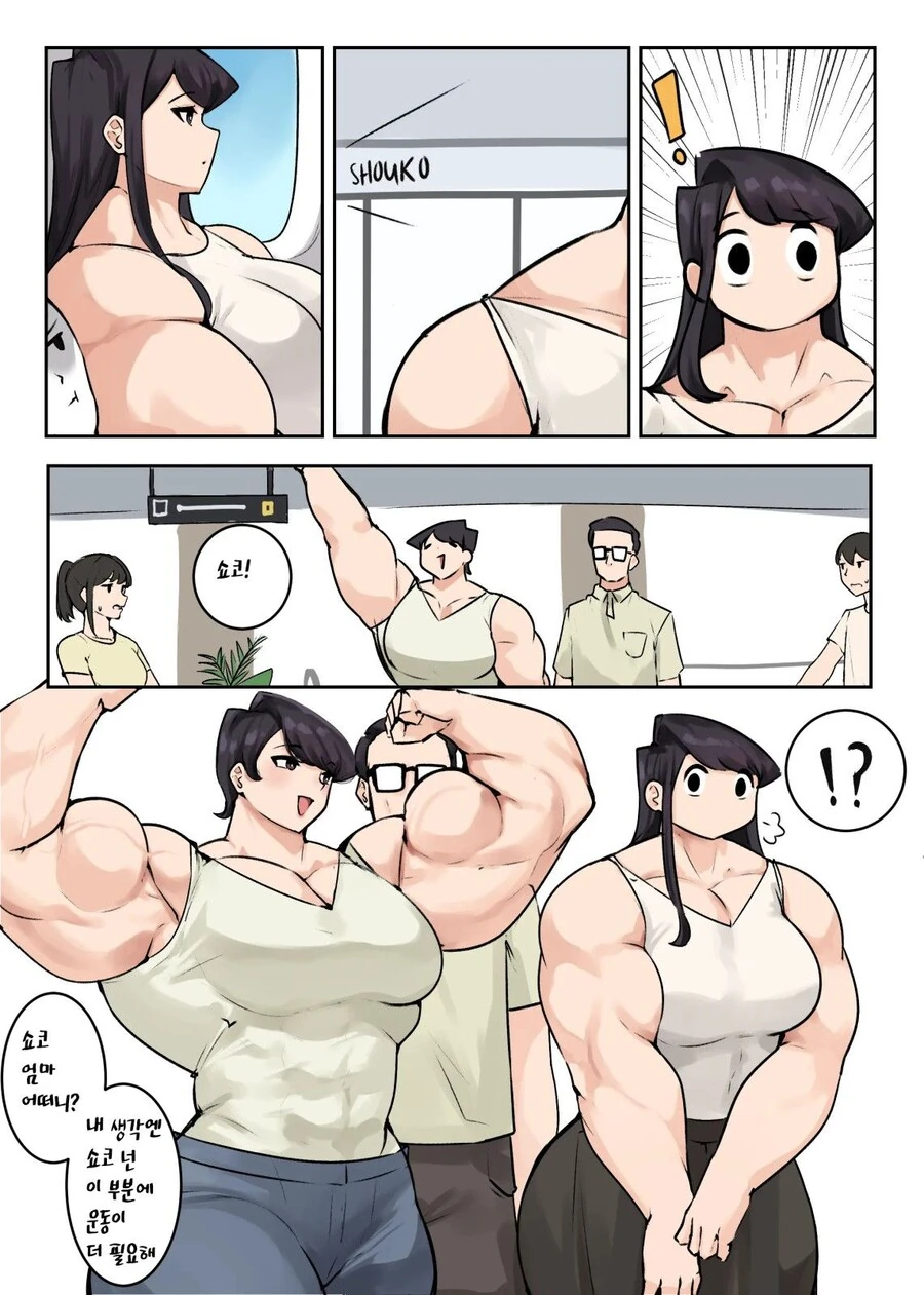 manga_2520620_010.webp