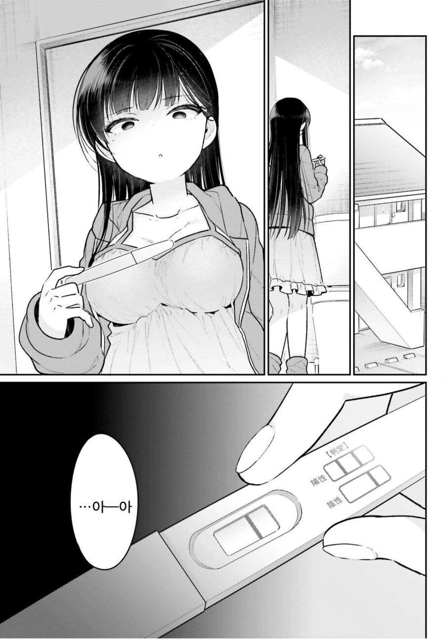 manga_2521415_001.webp