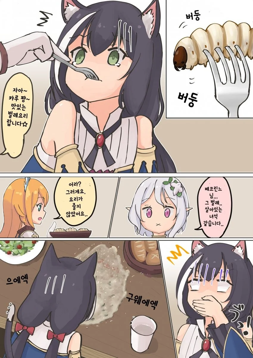 manga_2528569_001.webp