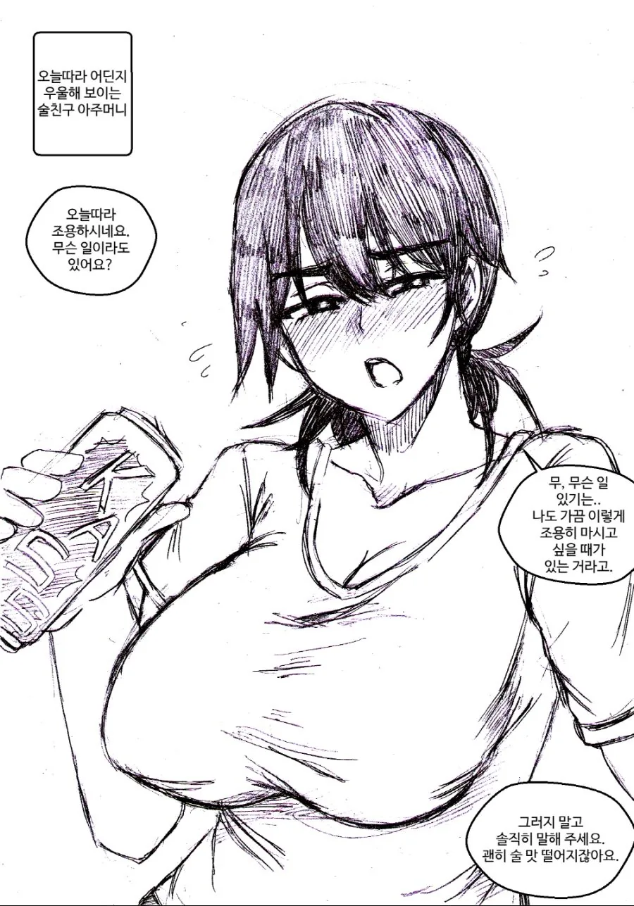 manga_2532170_001.webp