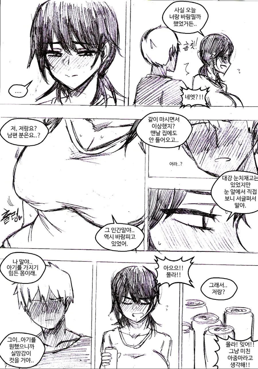 manga_2532170_002.webp