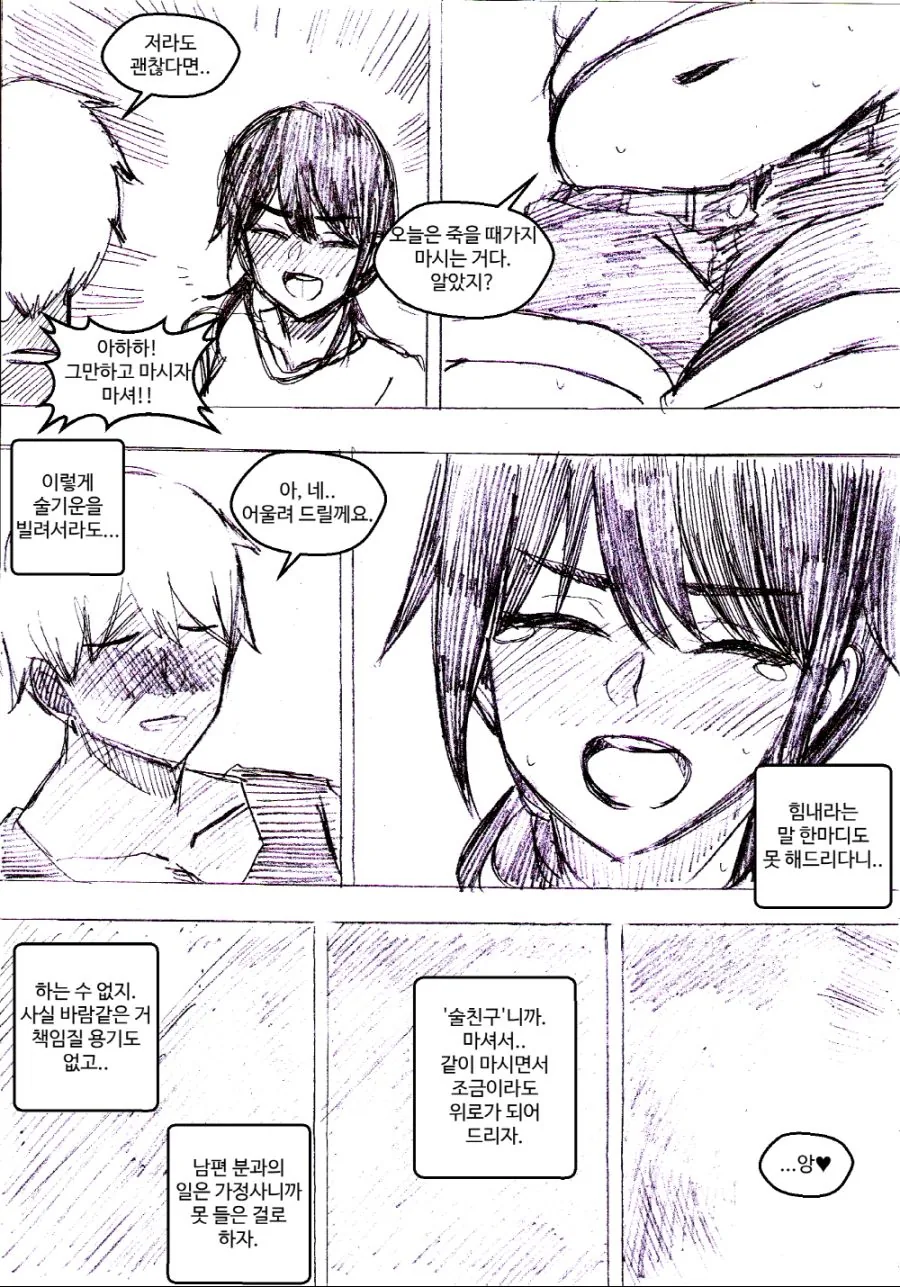 manga_2532170_003.webp