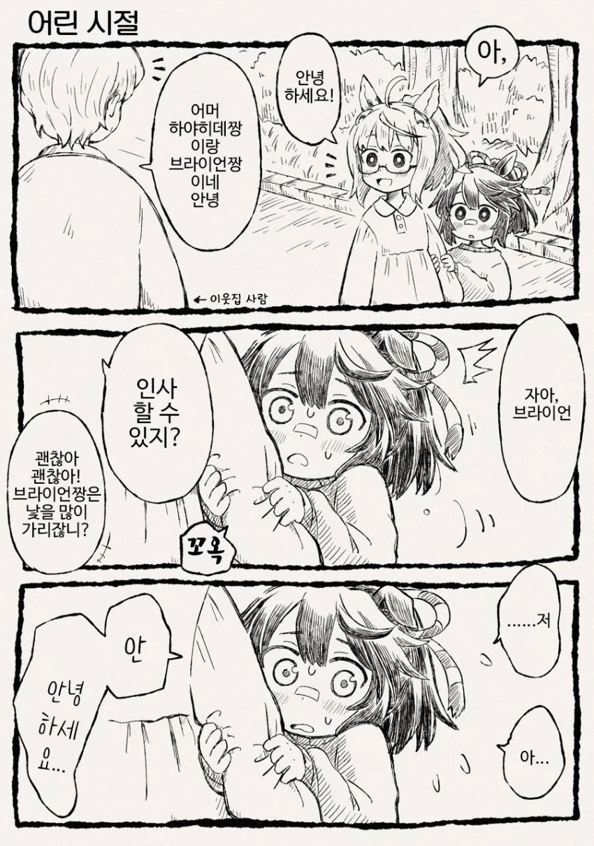 manga_2572077_001.webp
