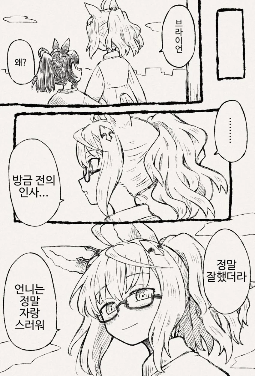 manga_2572077_002.webp