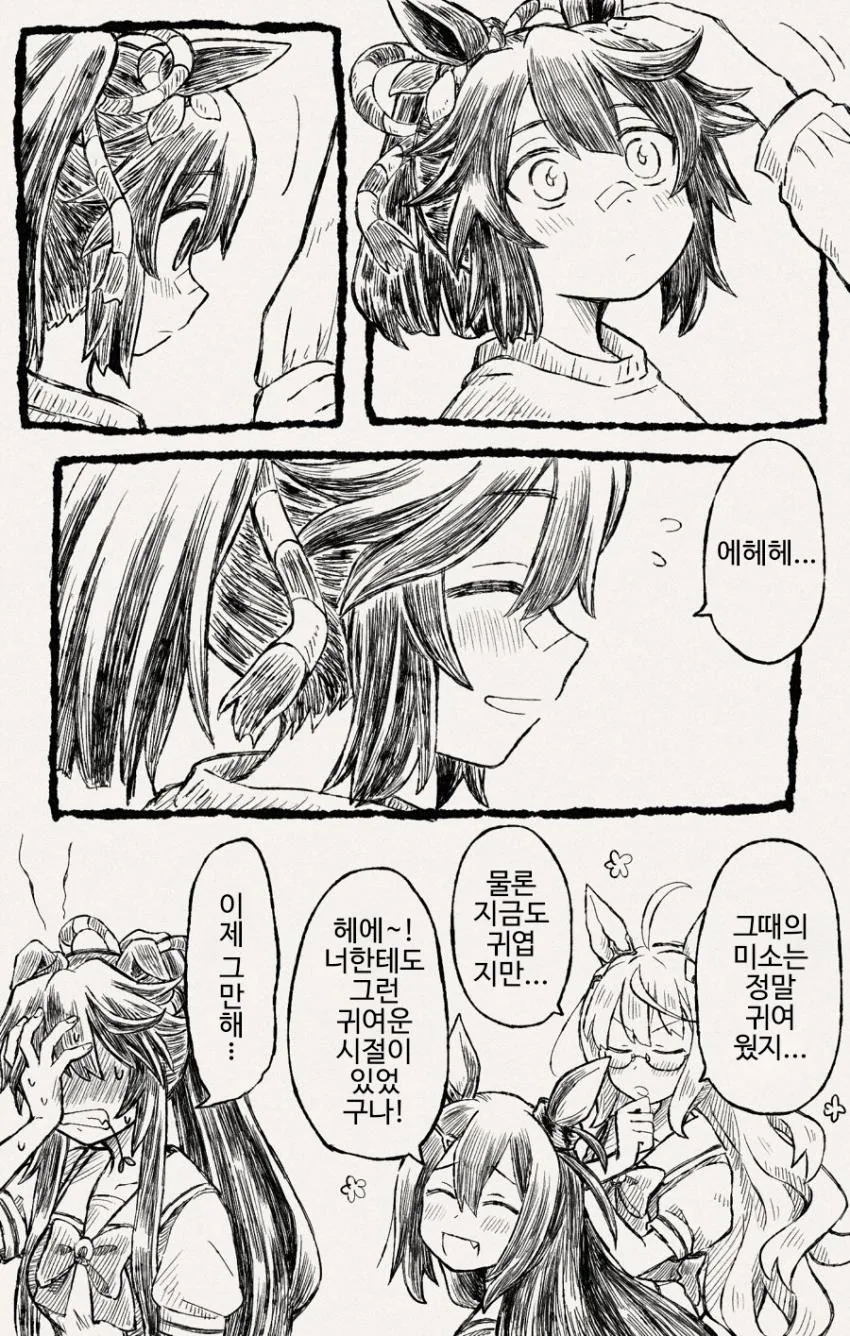 manga_2572077_003.webp