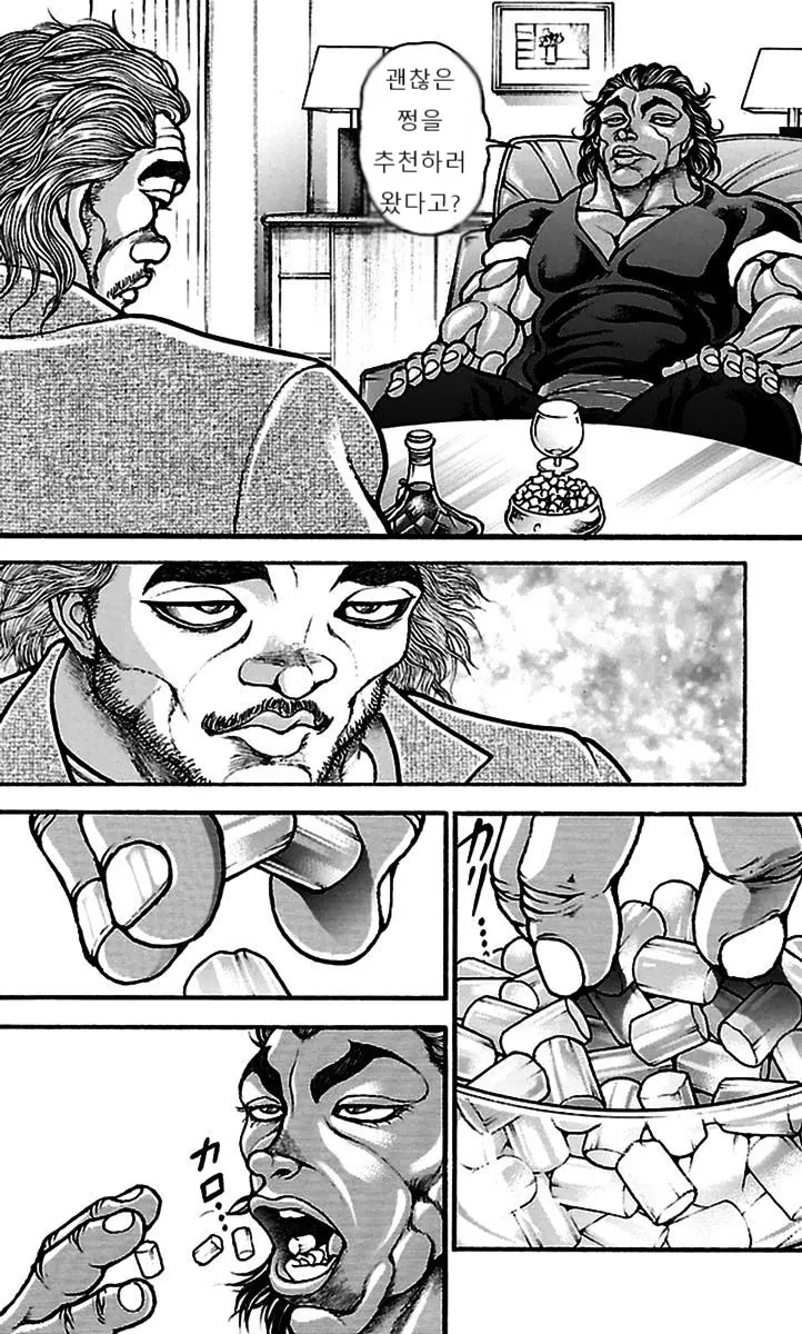 manga_2572750_001.webp