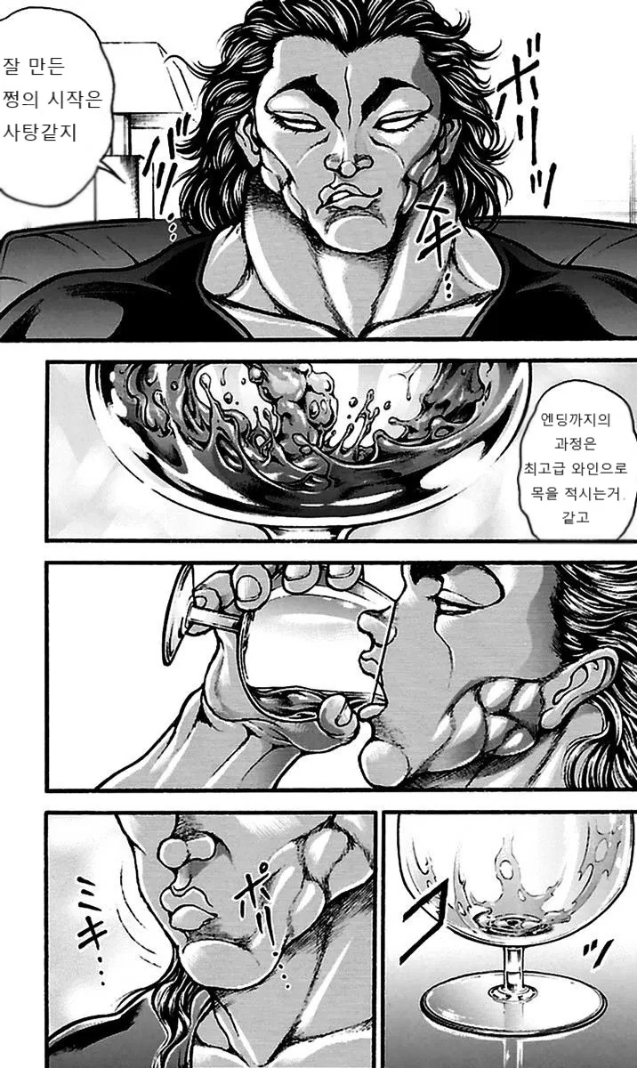 manga_2572750_002.webp
