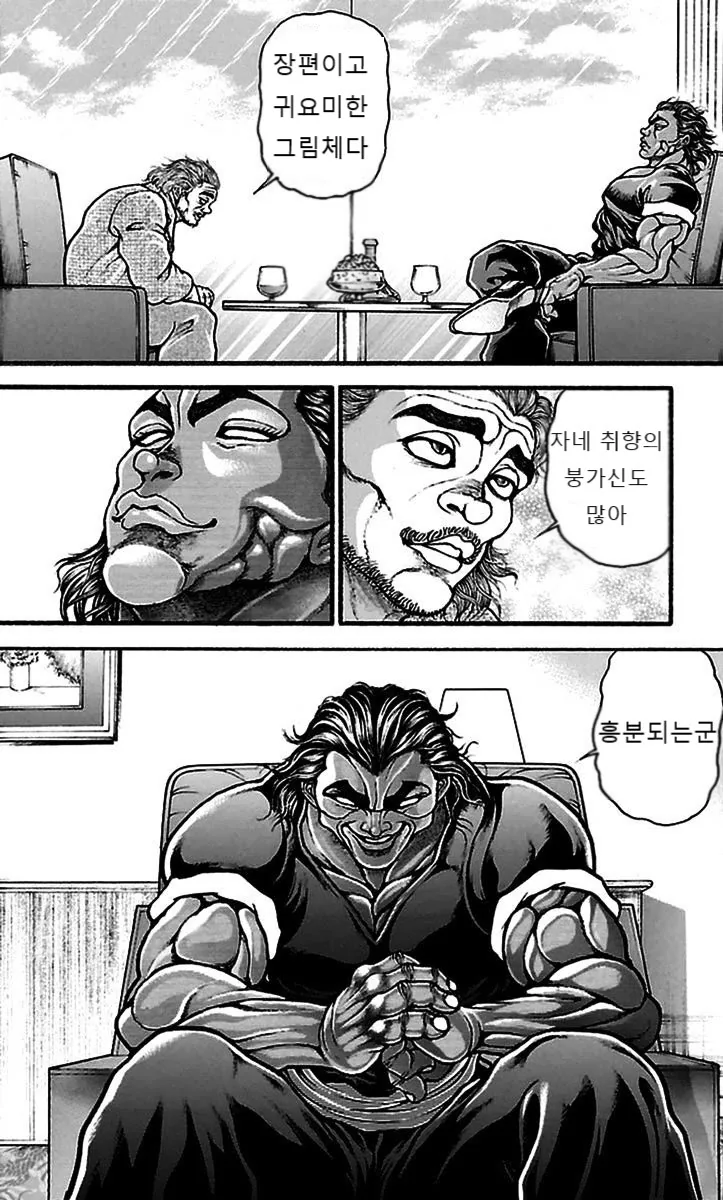 manga_2572750_003.webp