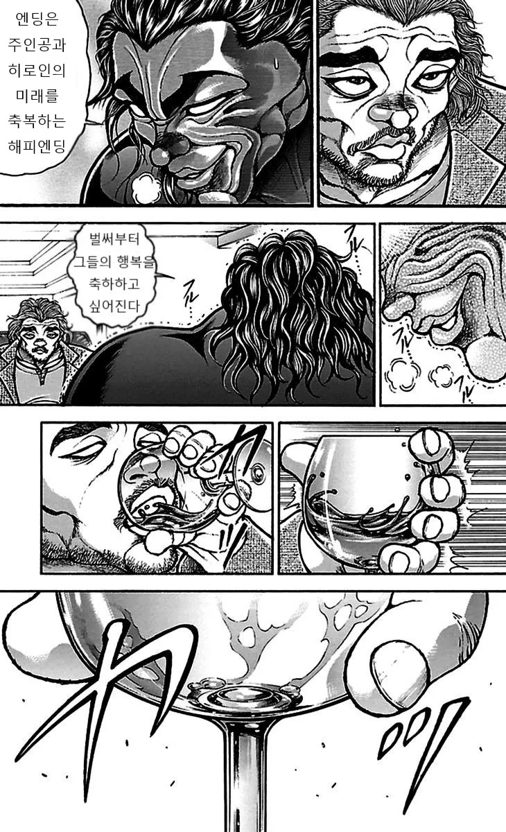 manga_2572750_004.webp