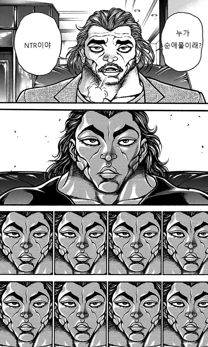 manga_2572750_005.webp