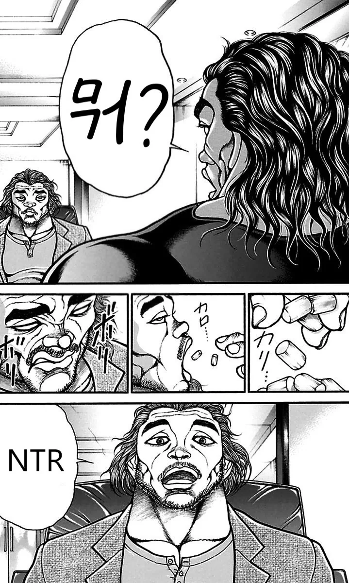 manga_2572750_006.webp