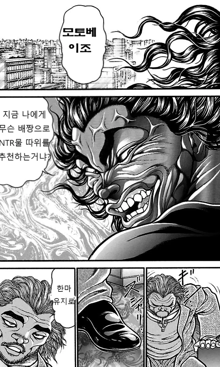 manga_2572750_009.webp