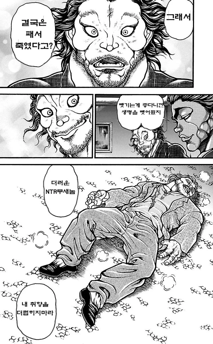 manga_2572750_011.webp