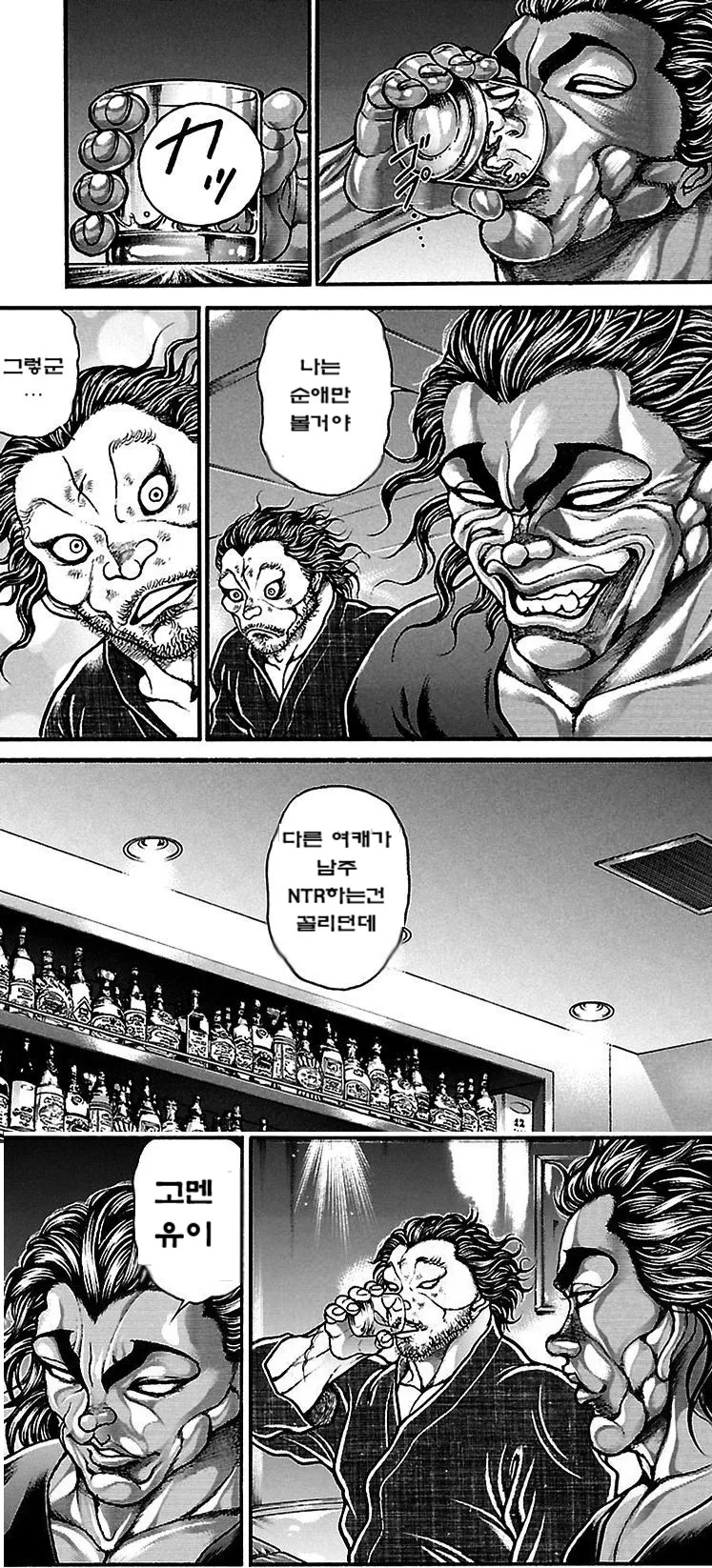 manga_2572750_012.webp