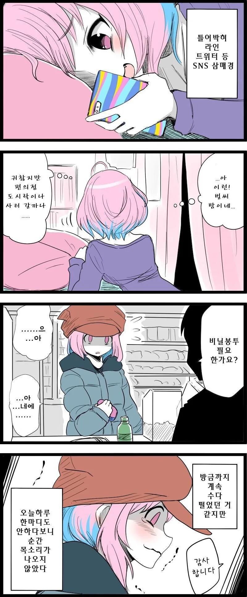 manga_2603409_001.webp