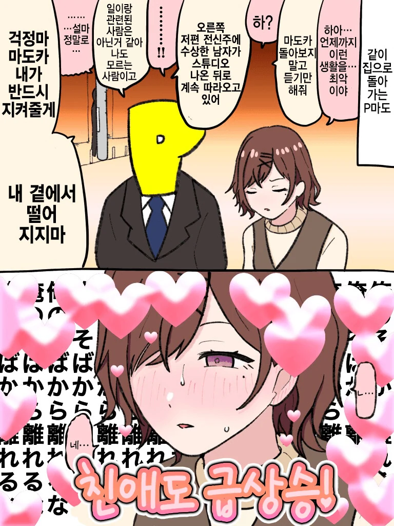 manga_2611519_001.webp