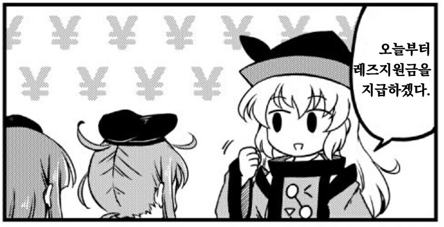 manga_2616143_002.webp